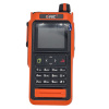 VR-N76 waterproof walkie-talkie VHF-UHF APRS TNC BT GPS & Android/iOS app