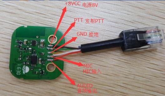 wiring microphone qyt bt89 bluetooth